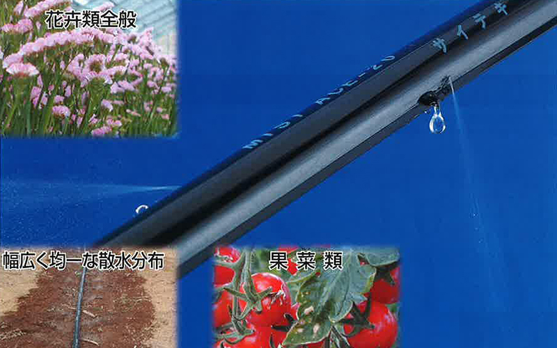 花卉果菜類適用