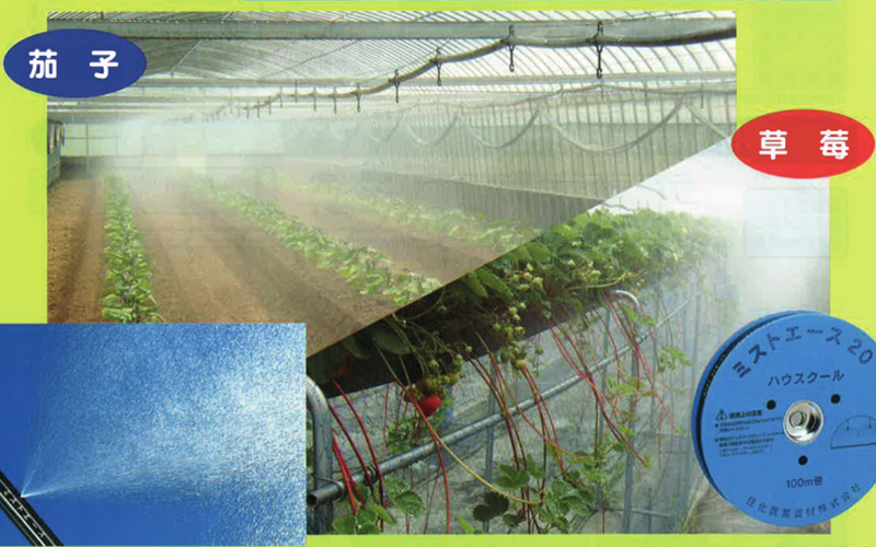 特殊雷射穿孔置頂噴霧